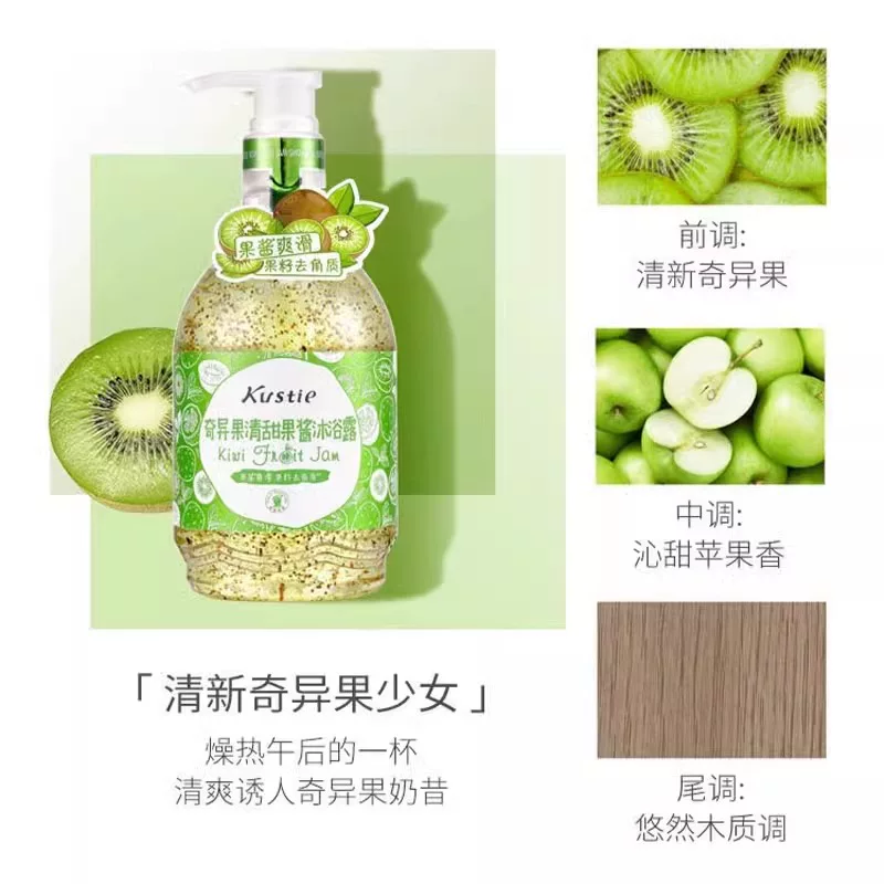 蔻斯汀奇异果红石榴清甜果酱沐浴露580g 13.9元