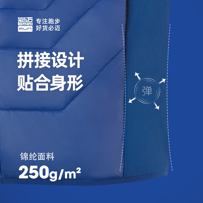 必迈运动跑步训练棉马甲秋冬保暖御寒户外骑行慢跑防风棉服男 暗夜黑 XL码 拍2件