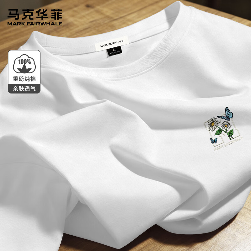 马克华菲圆领纯棉短袖T恤多色可选 39.9元
