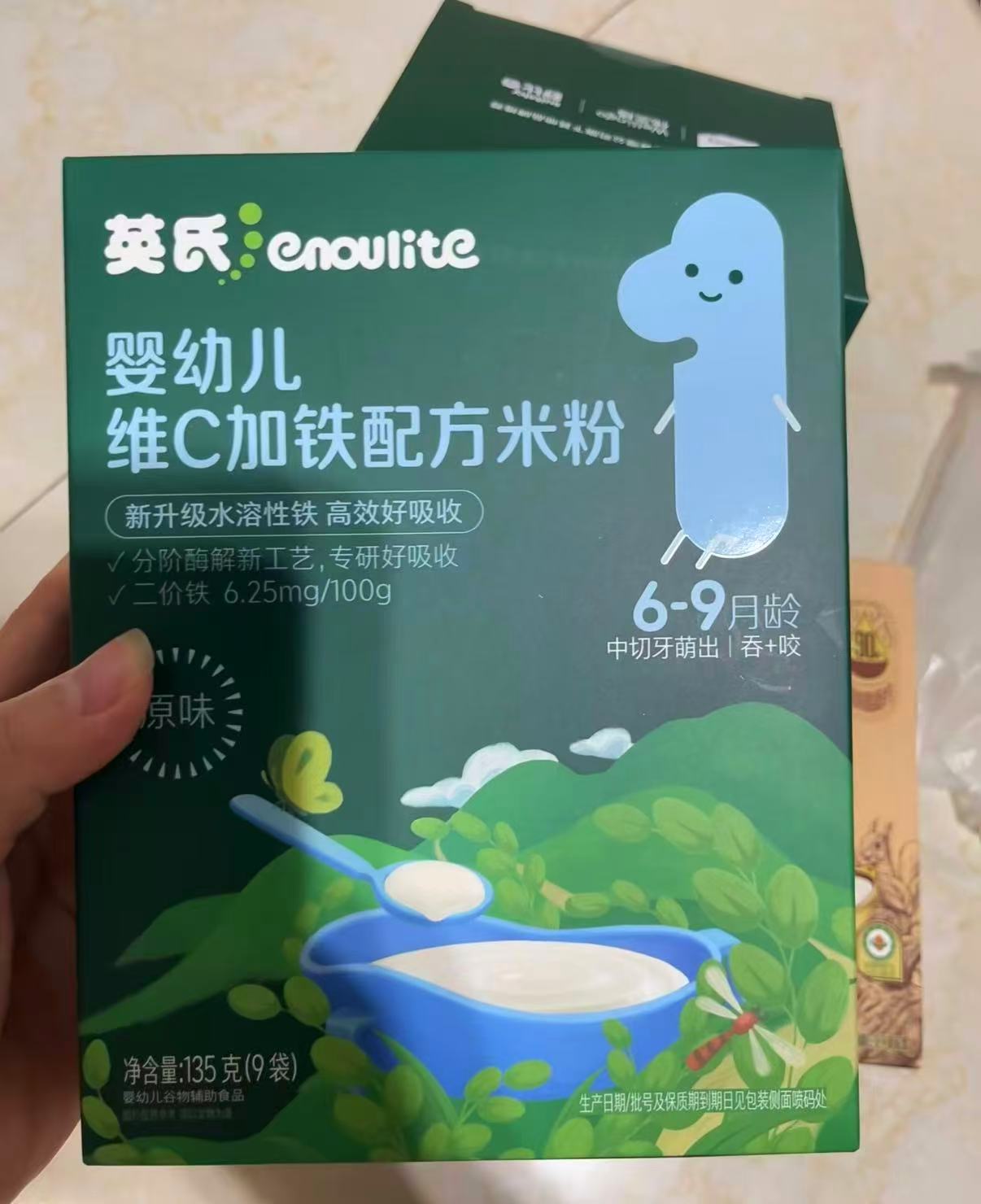 英氏婴幼儿米粉多乐能维C加铁营养米粉135g 拍2件 47.2元