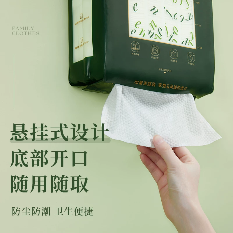 尔木萄家庭装洗脸巾云享棉柔巾180抽3包悬挂抽取式洗脸巾加大加厚 42.9元