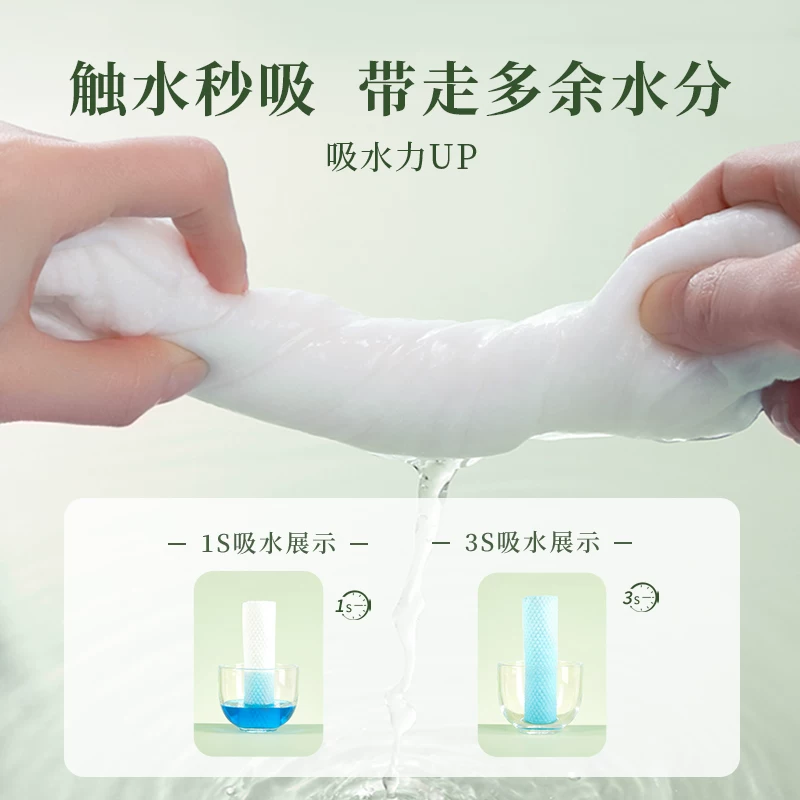 尔木萄家庭装洗脸巾云享棉柔巾180抽3包悬挂抽取式洗脸巾加大加厚 42.9元